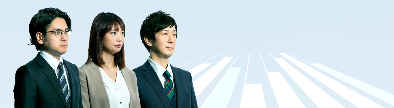 総合経営サービスのお約束